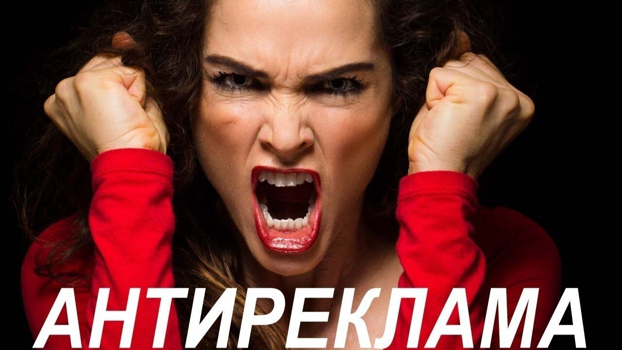 Петиция · Реклама на телевидении · Change.org