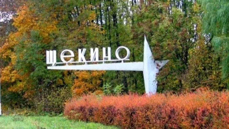 Петиция · Против снятия Чернобыльской зоны в г . Щекино - Россия ...