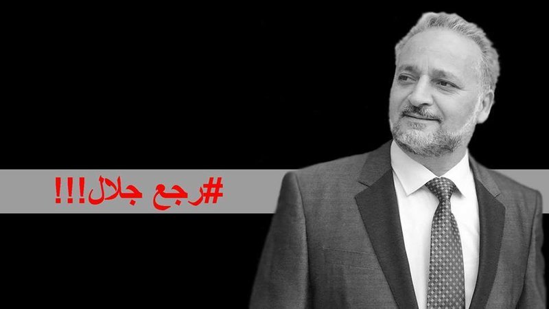 jalel brick jalel brick