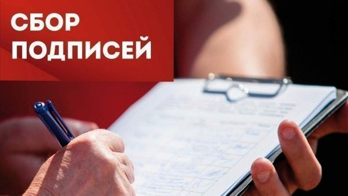 Сбор подписей! Защитим Гренландию! Свободу Арктике!