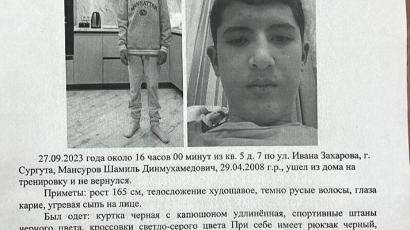 Петиция · ПОМОГИТЕ НАЙТИ ЧЕЛОВЕКА - Россия · Change.org