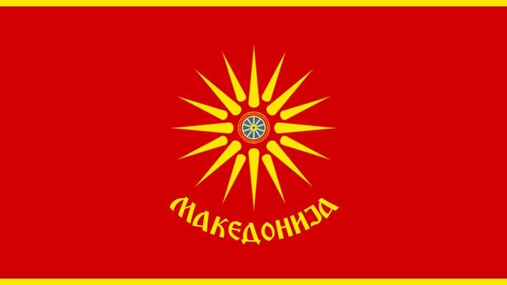 Petition · The formation of a new political party Macedonian