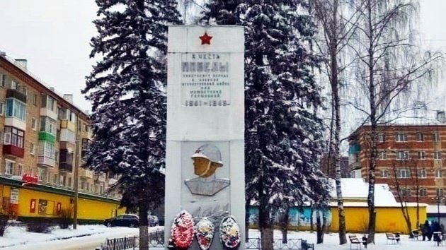Магазин Бристоль На Московской