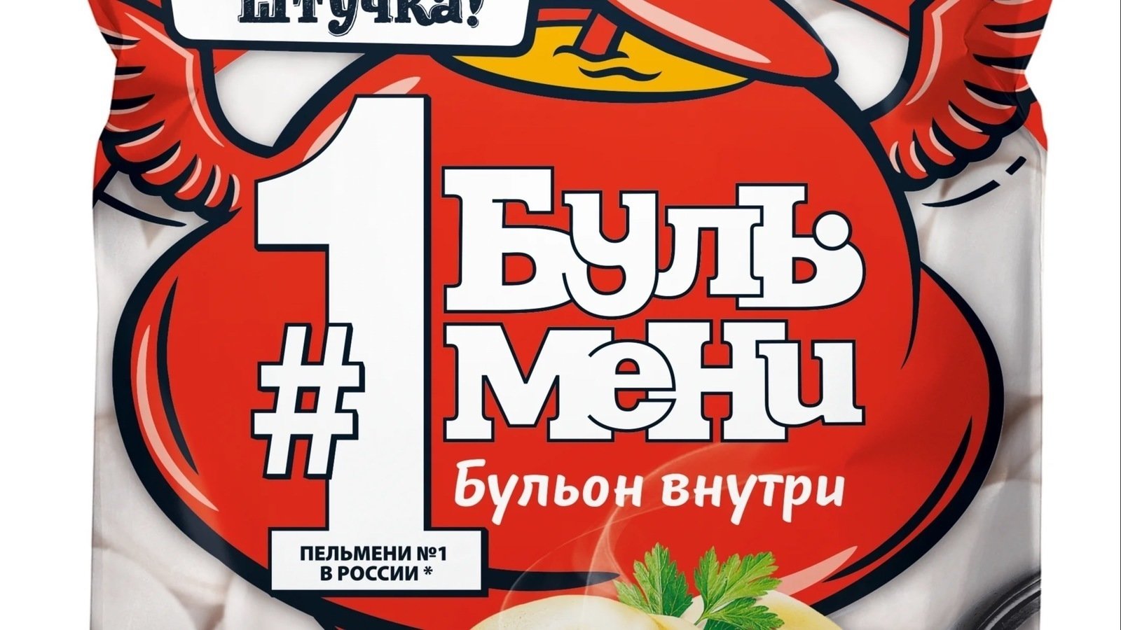 Петиция · Бульмени 8 школы. Город Брянск - Россия · Change.org