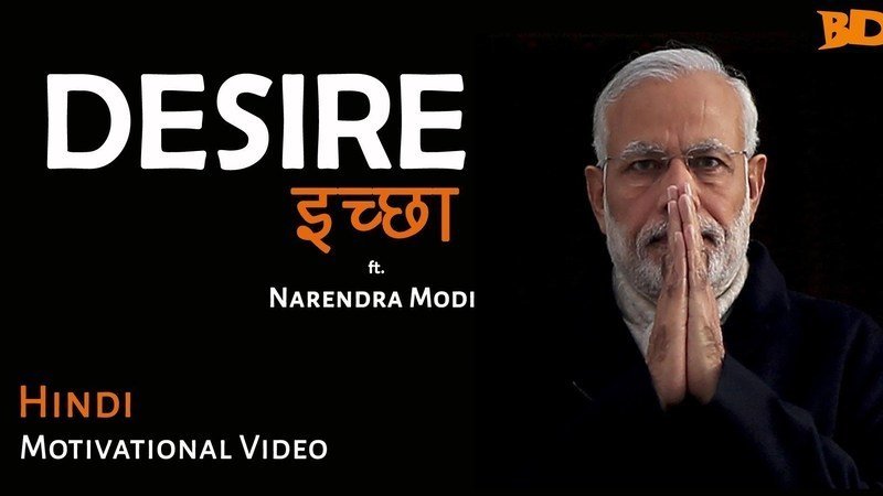 Namo Mantra of Narendra Modi
