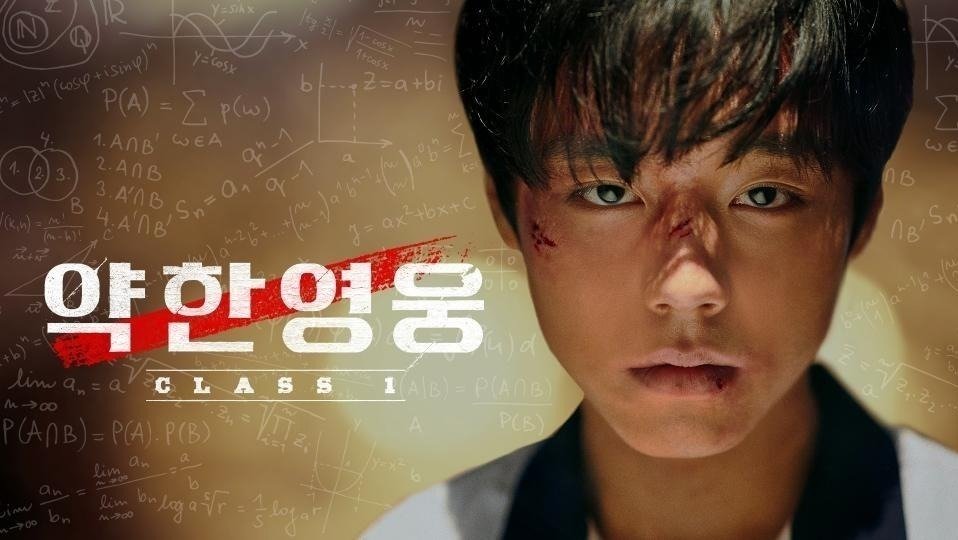 Petition · Weak Hero Class 1 for global viewers - Spain · Change.org