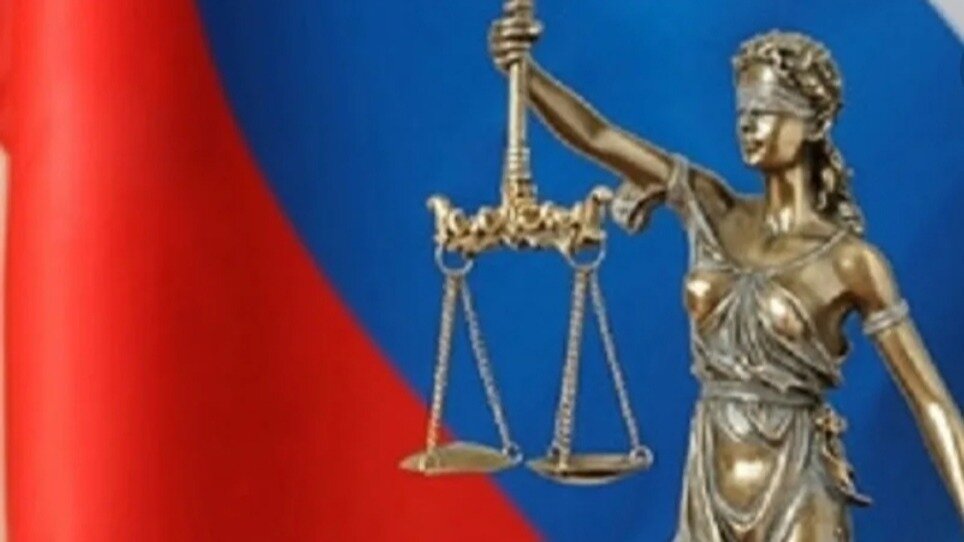 День судебной системы в россии