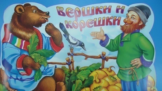 Вершки И Корешки Магазин Новосибирск Официальный Сайт