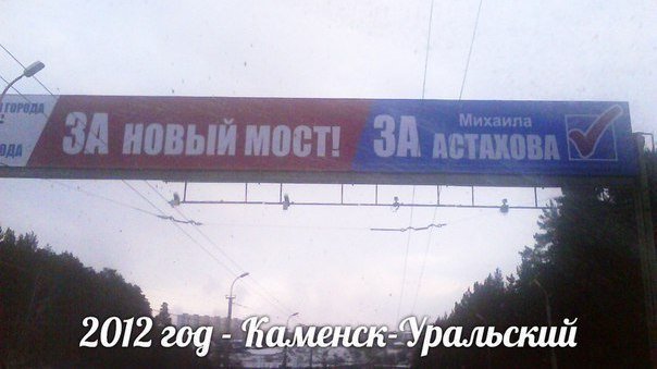 Новый Год Каменск Уральский Новый Год Каменск Уральский