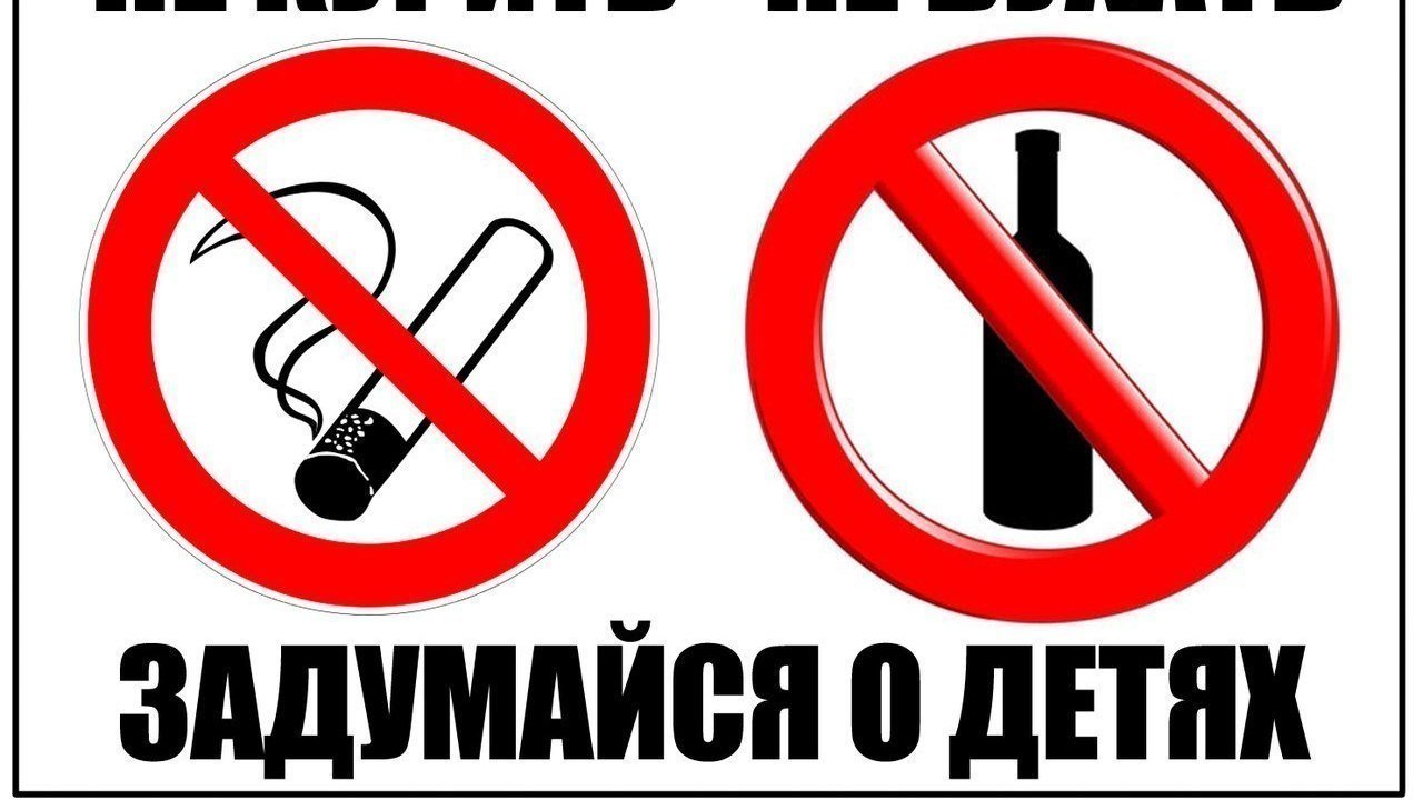 не курить и не пить картинки разнообразные корабли