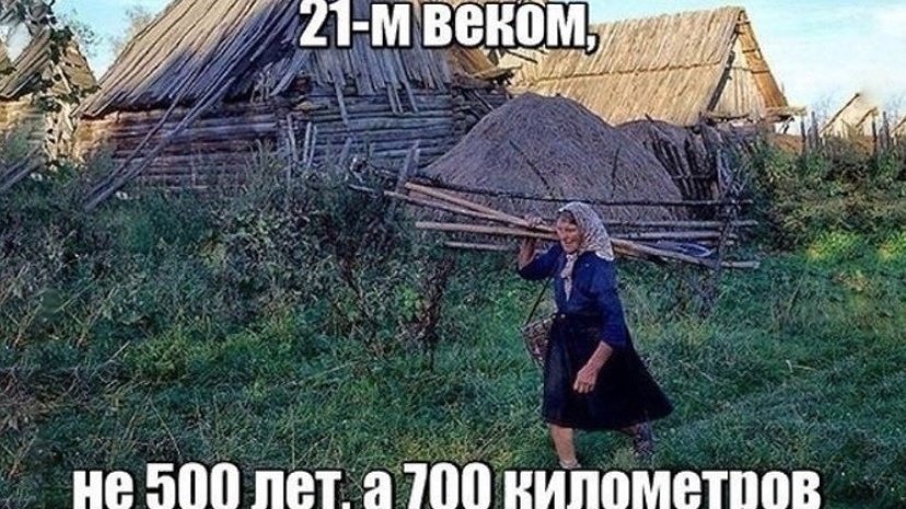 Петиция · Верните в посёлок Брикет Рузского р-на Московской области газ ...