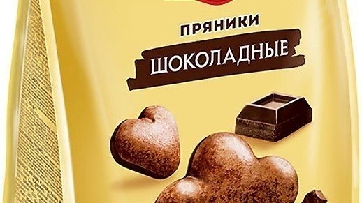 Петиция · пряники "Яшкино" стоят космически дорого · Change.org