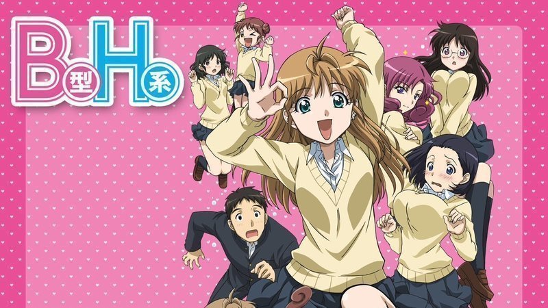 B Gata H Kei Saison 2