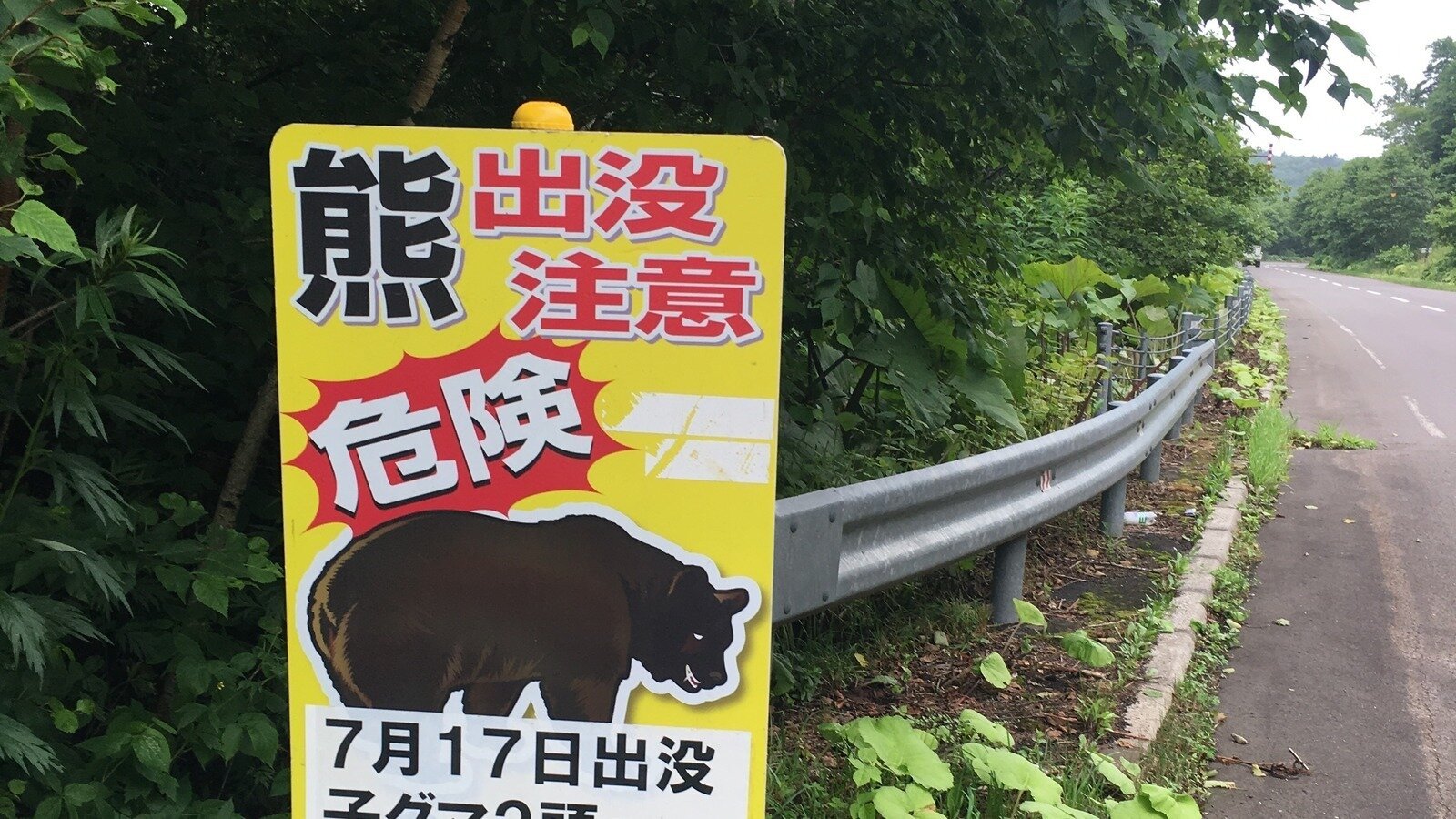 オンライン署名 · 合理的理由のないハーフライフルの所持許可規制強化に反対します。 - 日本 · Change.org, image size:1600x900