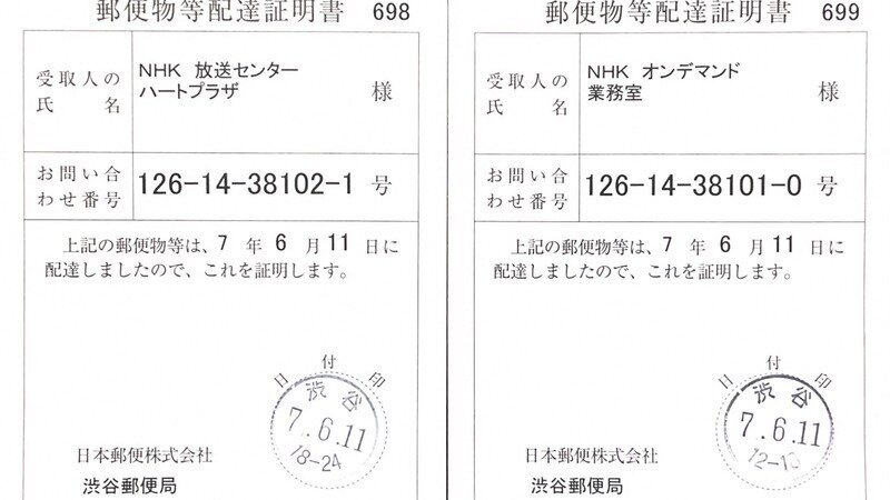 ハンセン病検証会議の記録【オンデマンド版】-検証文化の定着を求めてー （世界人権問題叢書62）（単行本） Amazon.co.jp: ハンセン病検証会議の記録【オンデマンド版