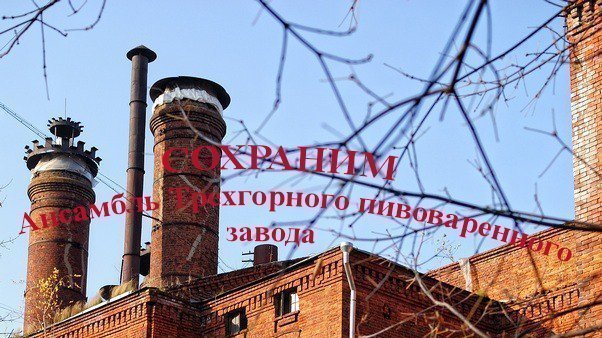 Сносу нет