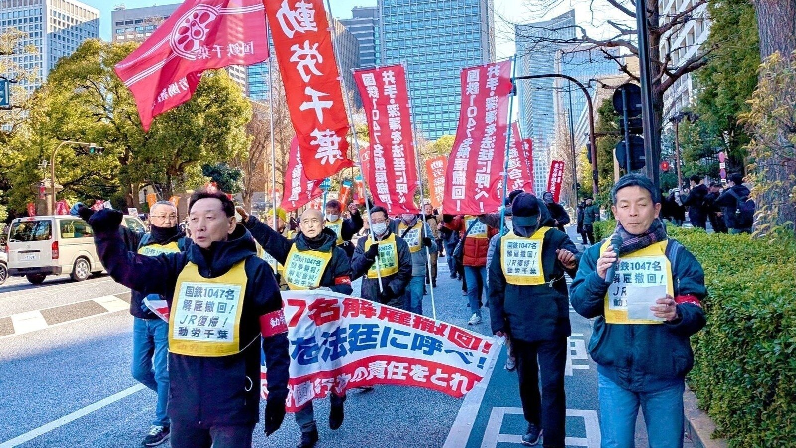 Petition · Reverse the dismissal of 1,047 Japanese National