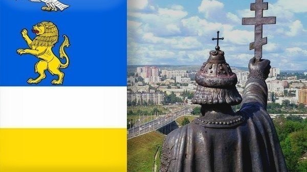 Петиция · петиция Владимиру Путину о создании Белгородской Народной ...