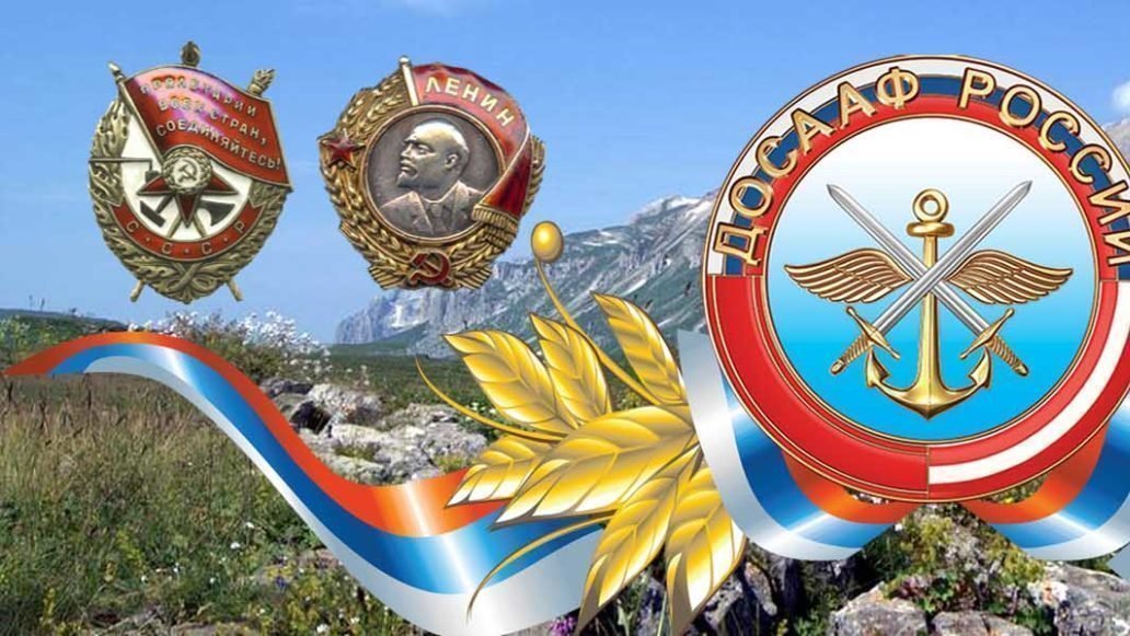 Открытки, открытки досааф россии