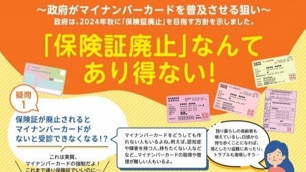 さようならダッシュボード