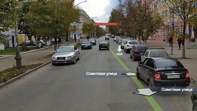 Улица решает
