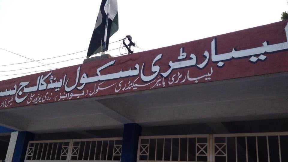 Petition · Do not Sell our School Laboratory High School, Agriculture