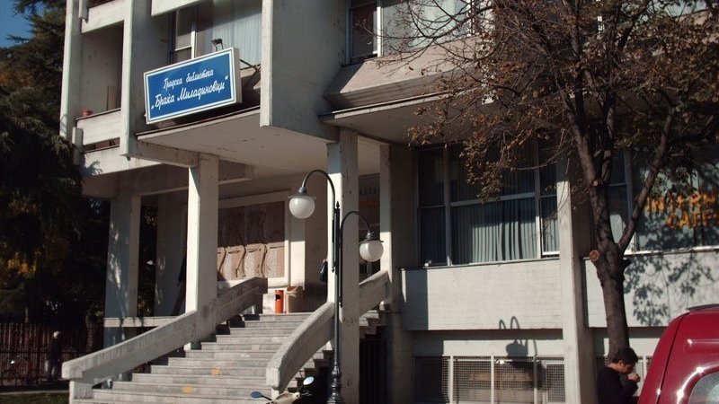 Petition · Продолжување на работните часови на Библиотеката "Браќа ...