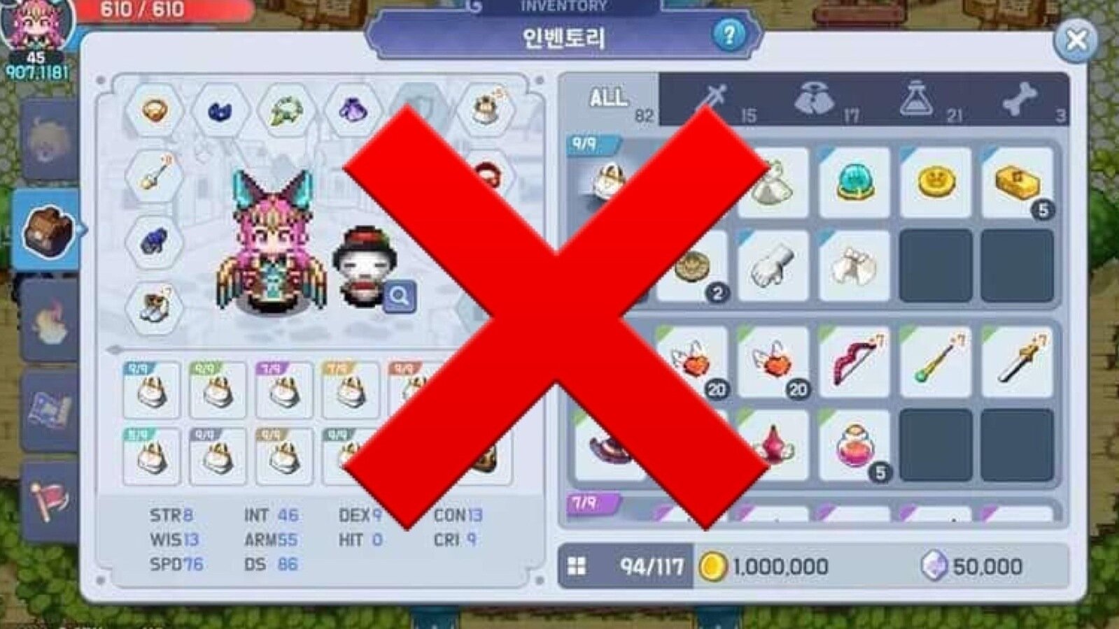 Petition · Reinstate the Old Graphics and User Interface for TWOM