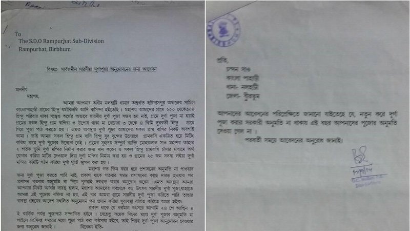 Petition · Sign & Vote to get Puja Permission for 300 Hindu Families of