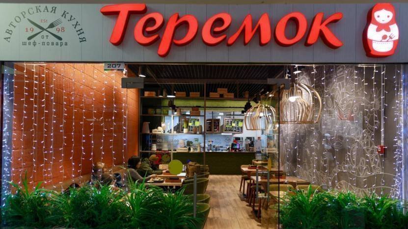 Петиция · Прекратить называть в "Теремке" людей СУДАРЬ или СУДАРЫНЯ ...