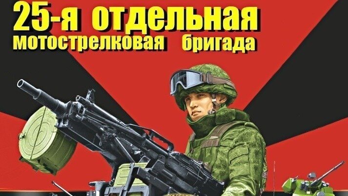 Петиция · 25 бригада В/ч 29760! Примите меры! Долой бездействие ...