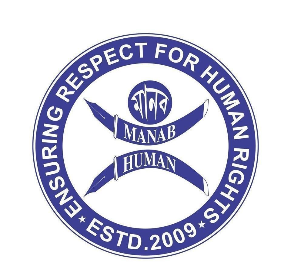 Petition · To Promote and spread Human Rights culture at all level in
