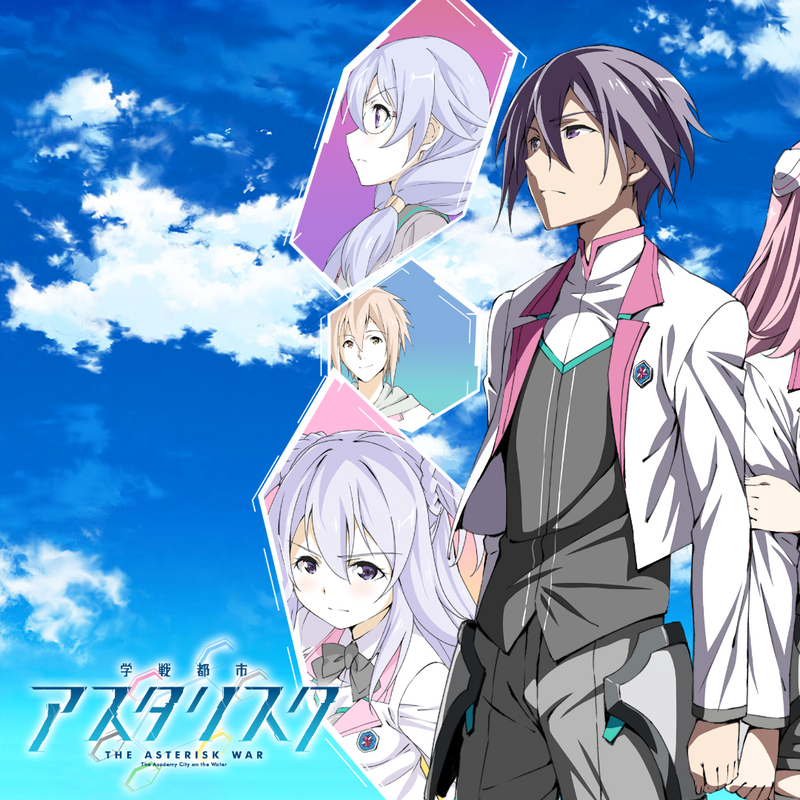Featured image of post Asterisk War Season 3 Petition