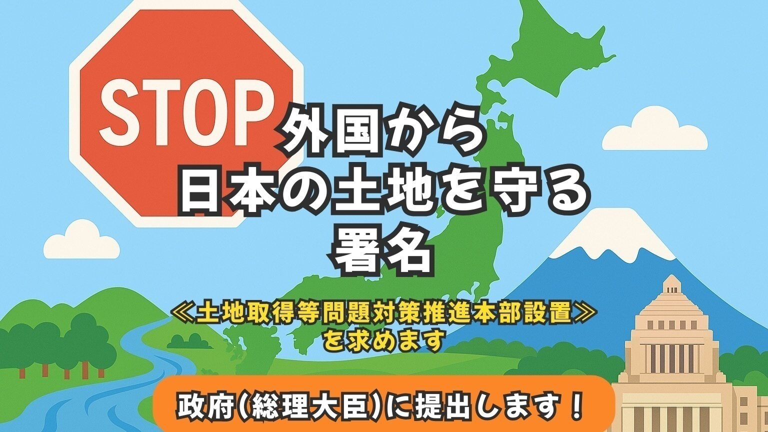 【中古】 土地が動く日本が動く めざせ土地三法の改正/三省堂/下田耕士 楽天市場】【中古】 土地が動く日本が動く めざせ土地三法の改正