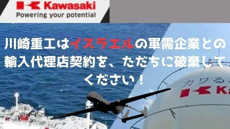 パレスチナ問題 FAmxrMrqfTtdfzN-800x450-noPad.