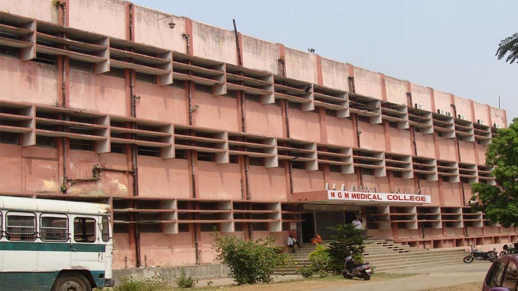 Petition Remove MGM Ranchi University From The List Of Colleges petition-remove-mgm-ranchi-university-from-the-list-of-colleges