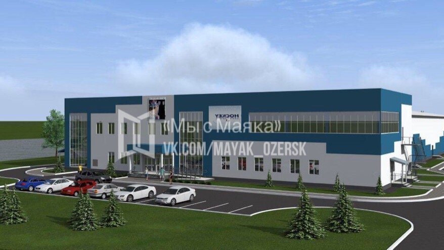 профилакторий по маяк озерск