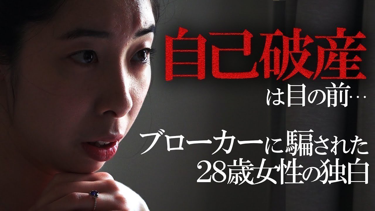 キャンペーン 平穏な日常を返して アルヒ アプラスによる投資用不動産融資不正関与について 金融庁または金融庁が任命する第三者機関による全面的な調査及び調査結果の公開を求めます Change Org
