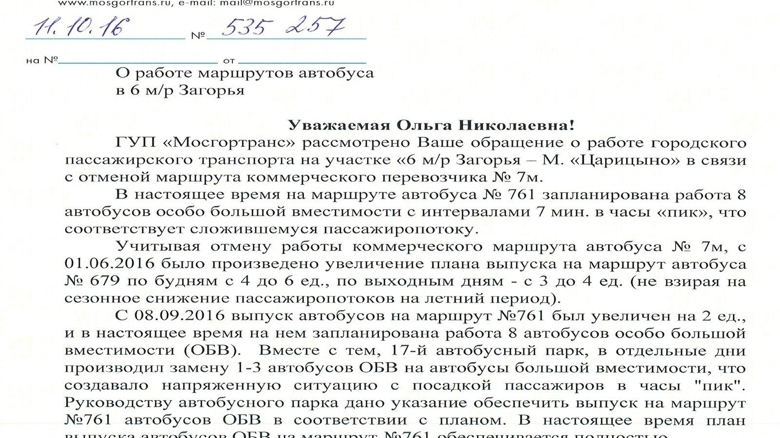 Petition update · Мосгортранс дал ответ · Change.org · Change.org