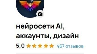Петиция · Разблокировка профиля на avito - Russia, Россия · Change.org