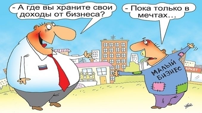 Петиция · Торговый сбор в Москве уничтожает малый бизнес - Россия ...
