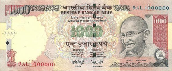 Peion Reserve Bank Of India Being Able To Exchange Peion Reserve Bank Of India Being