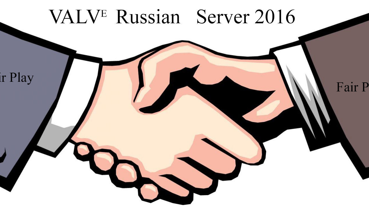 Петиция · VALVE Russian Server 2016/ Future/ Россия ·