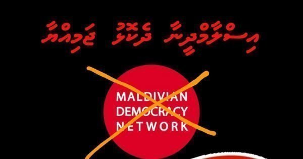 Petition Banmdn Change Org