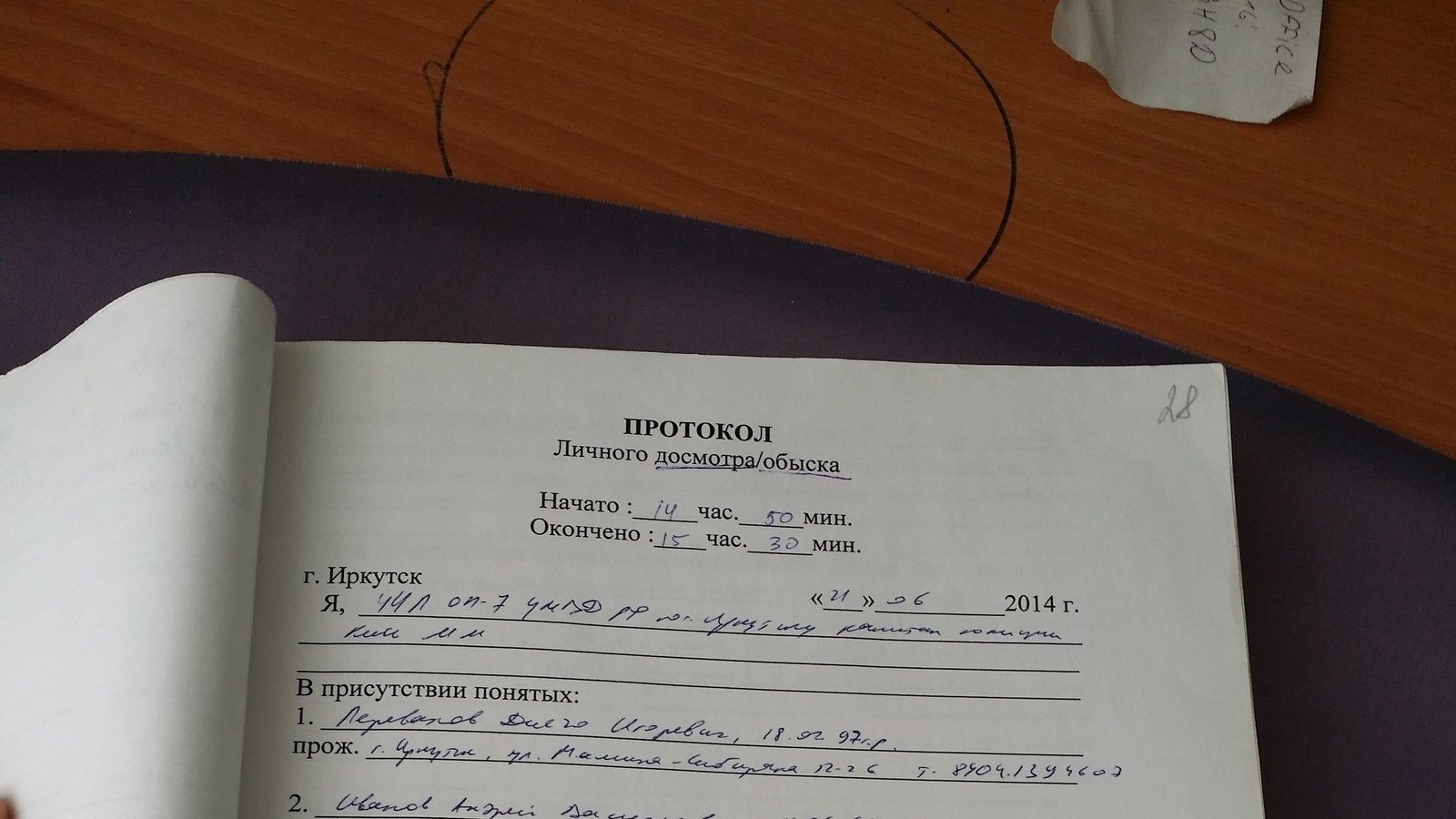 Петиция · Отменить незаконный приговор по сфабрикованному против ...