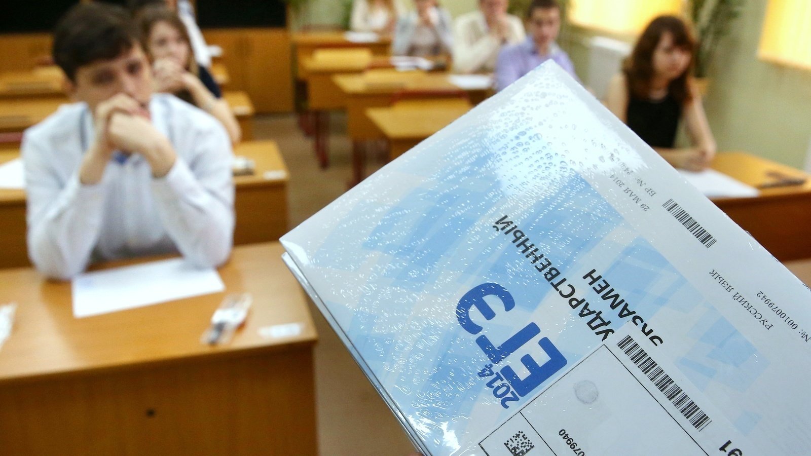 Отмена огэ и егэ. Огэ отменили. Экзамены в школе. Огэ отменили в 2020. Аннулирование огэ.