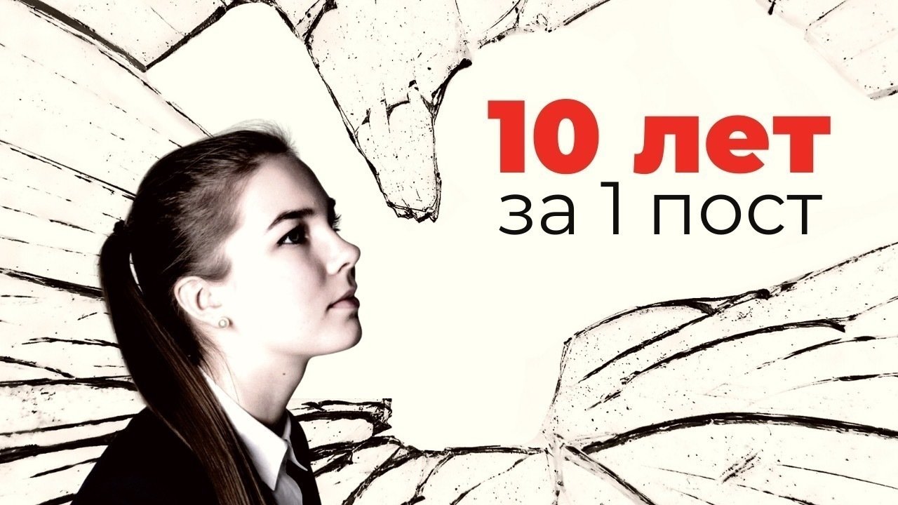 Петиция · СВОБОДУ ВИКТОРИИ ПЕТРОВОЙ · Change.Org