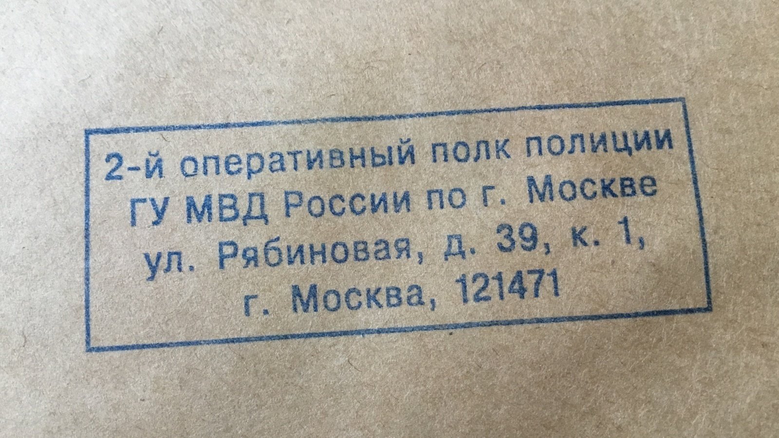Петиция · За право на мирные собрания, митинги, шествия и пикеты ...