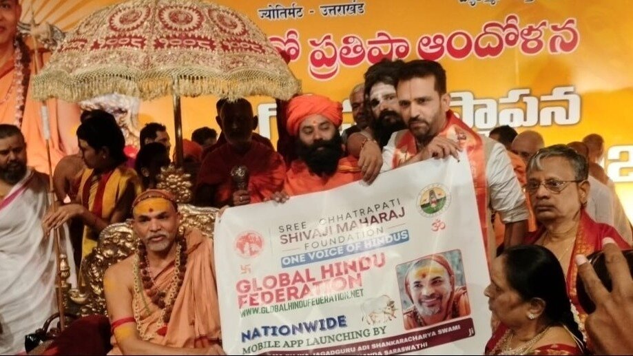 Petition update · Sree Chhatrapati Shivaji Maharaj Foundation ...