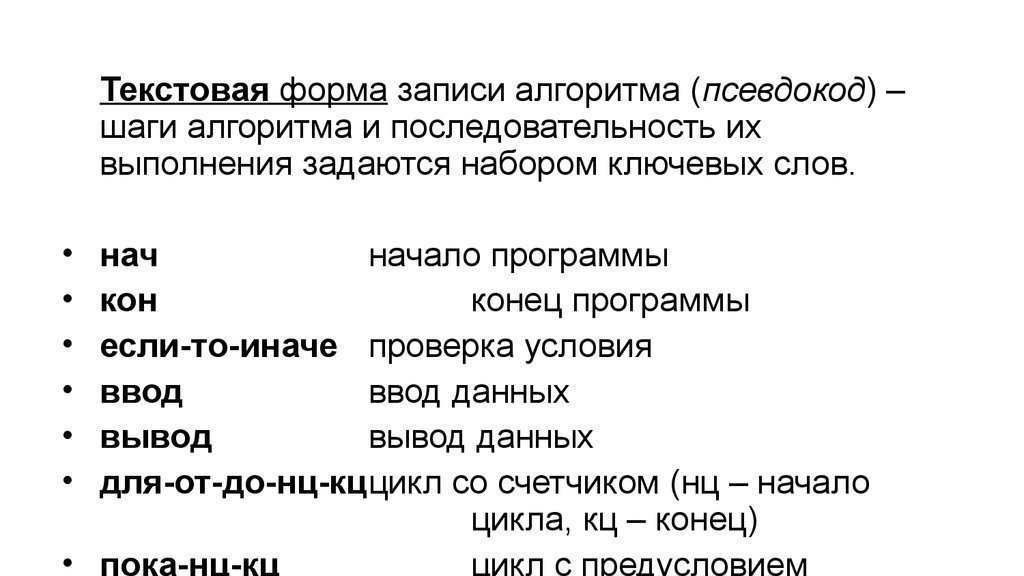 Петиция · Российские программисты должны писать _исключительно ...